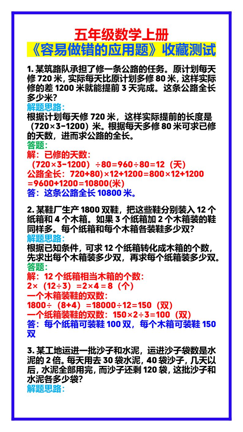 资料预览 第1页