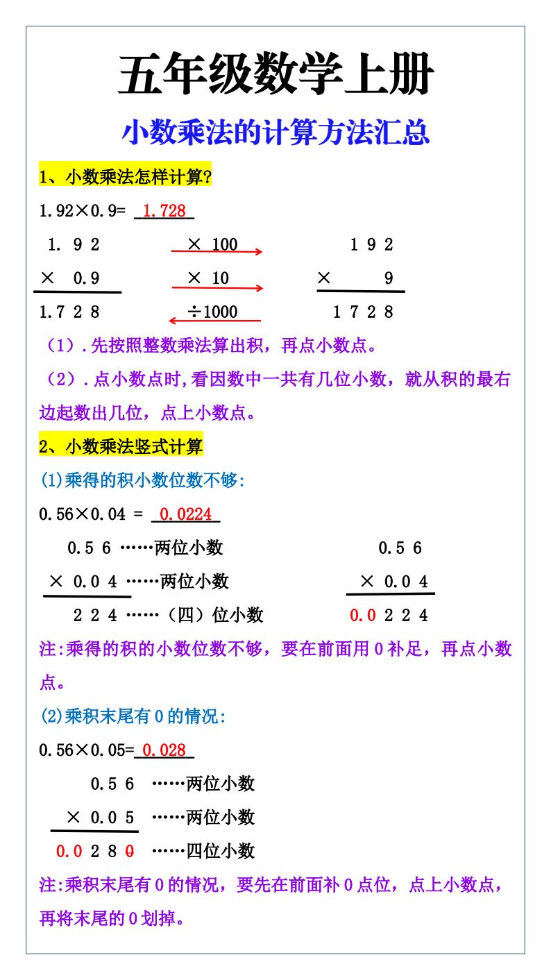 资料预览 第1页