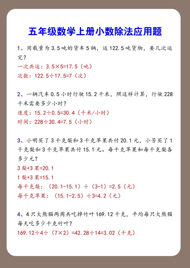 资料预览 第1页