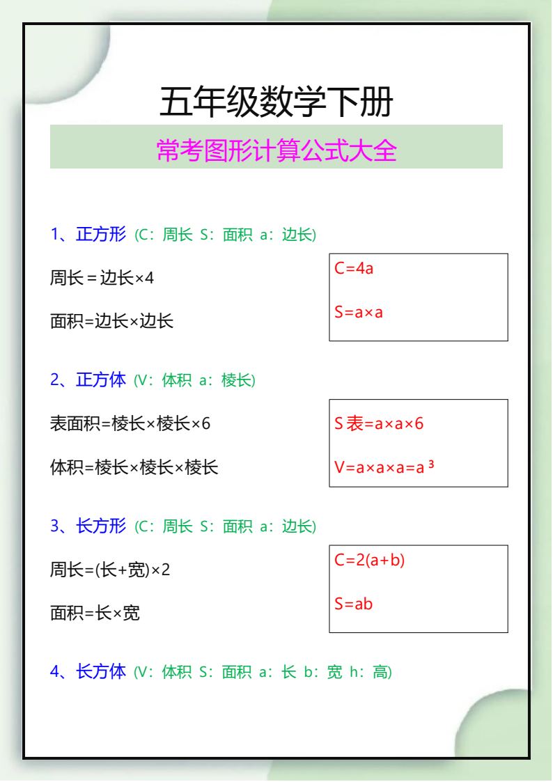 资料预览 第1页