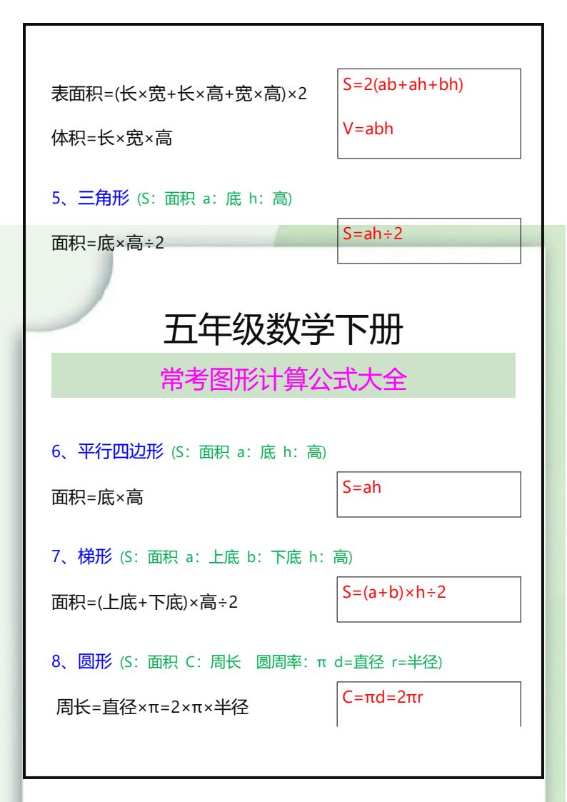 资料预览 第2页