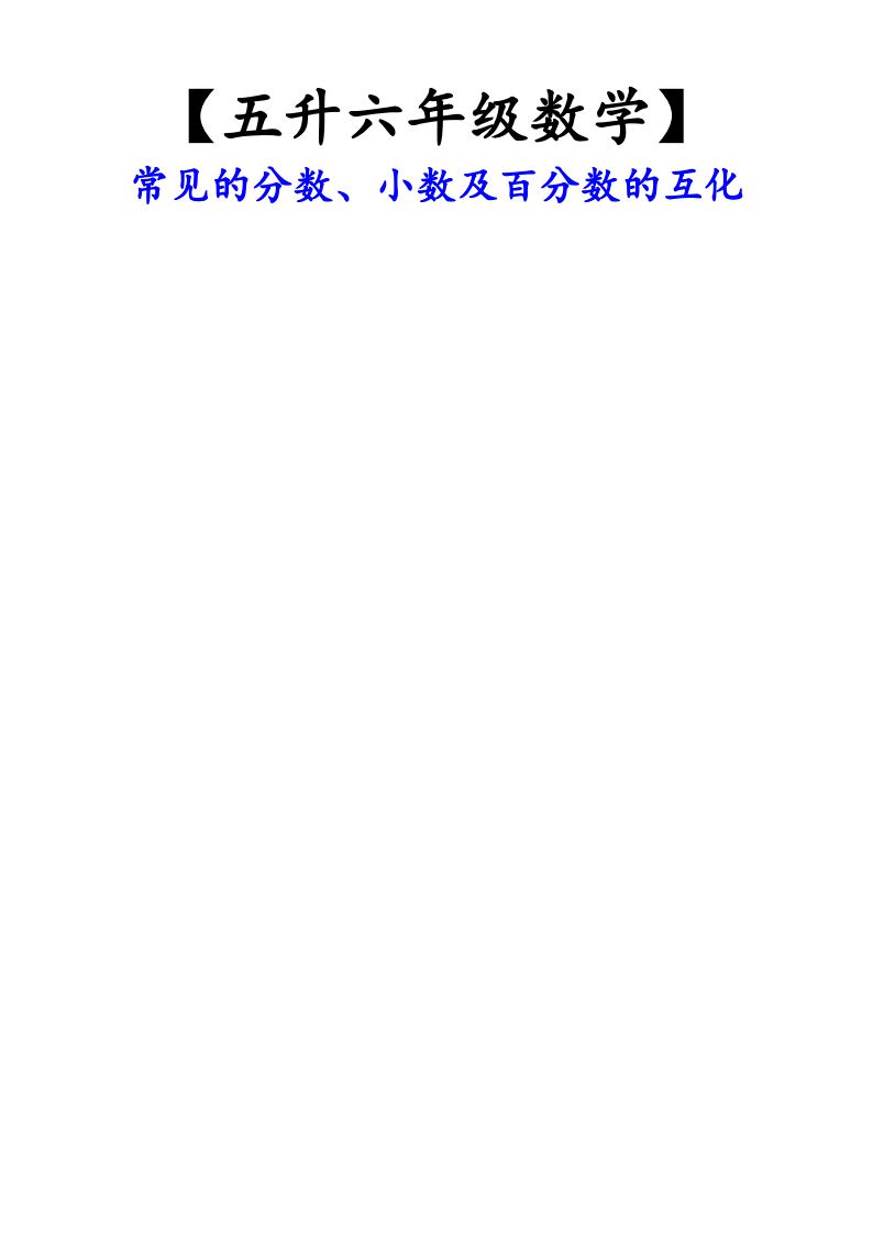 资料预览 第2页