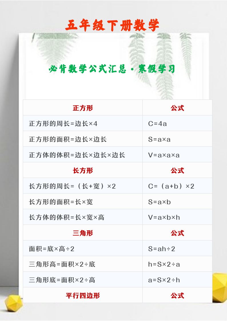资料预览 第1页