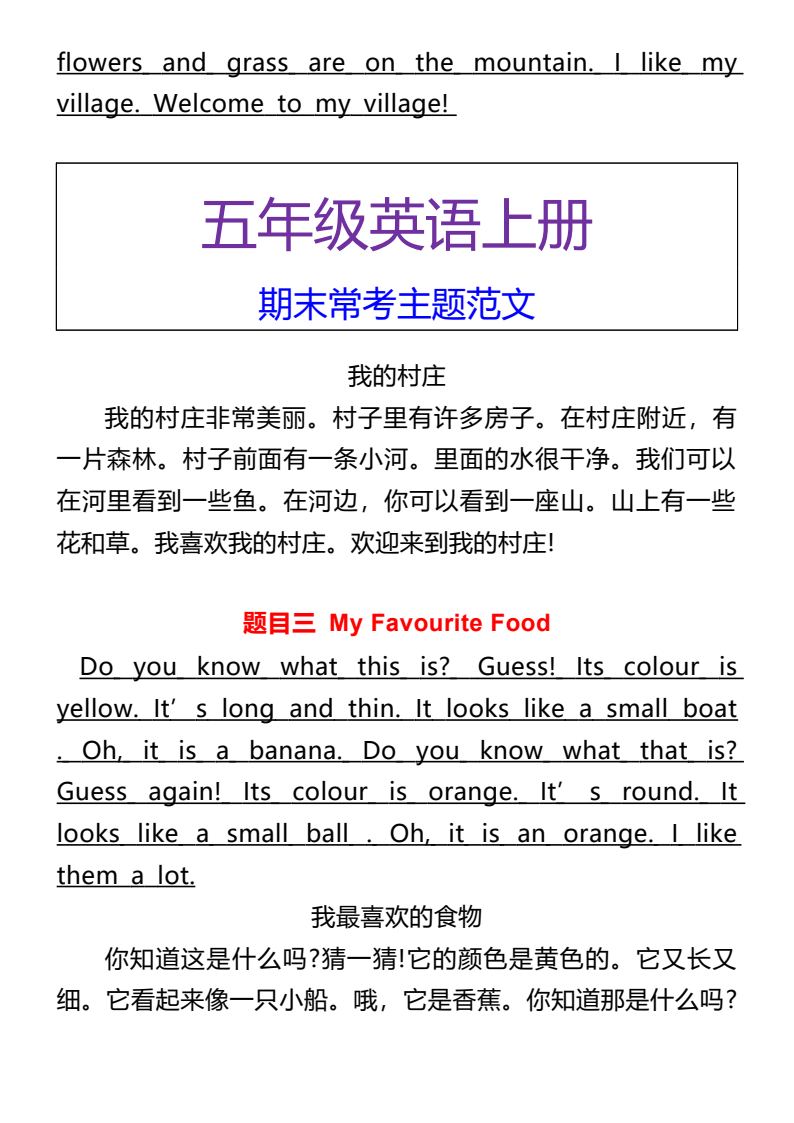 资料预览 第2页