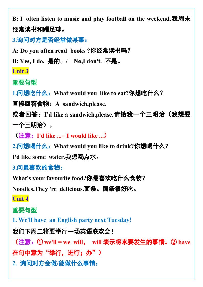 资料预览 第2页