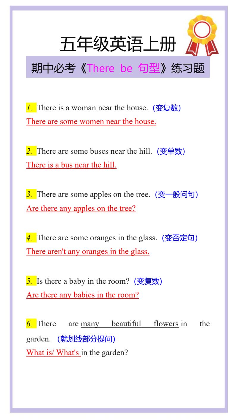 资料预览 第1页