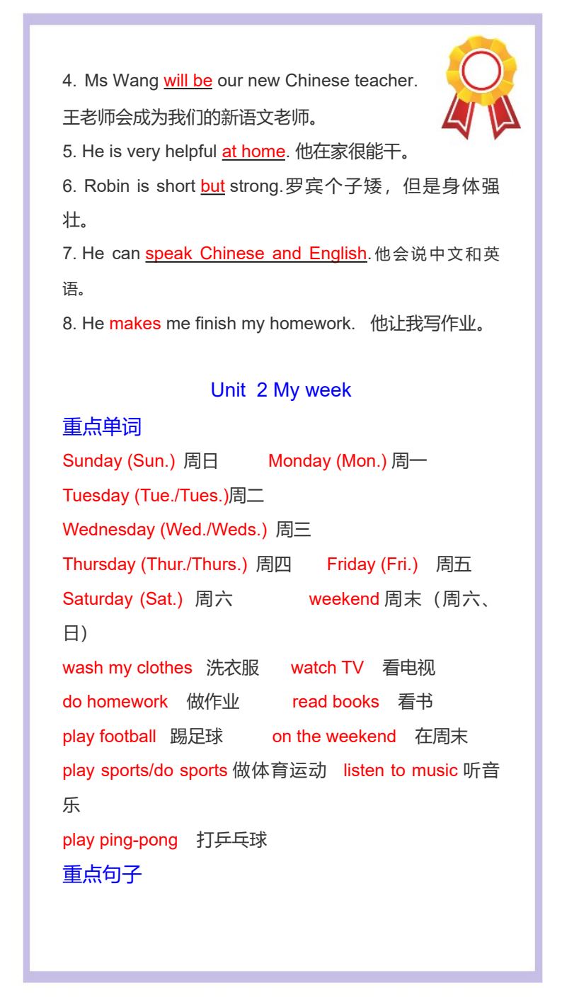 资料预览 第2页