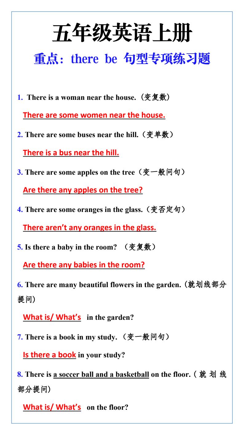 资料预览 第1页