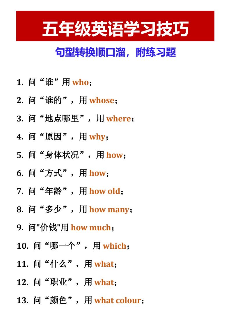资料预览 第1页