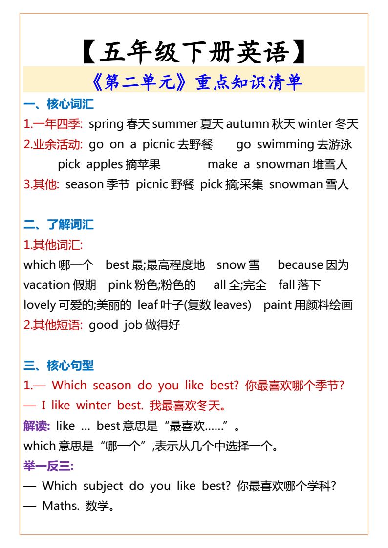 资料预览 第1页