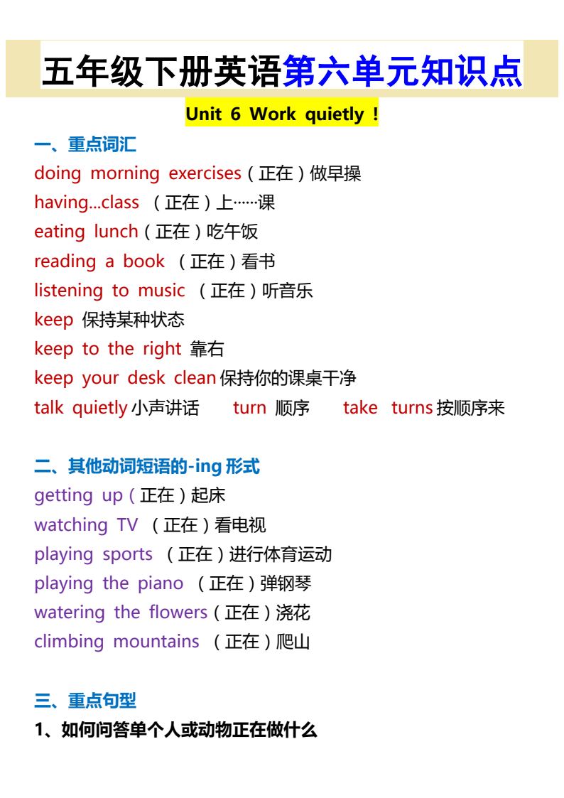 资料预览 第1页