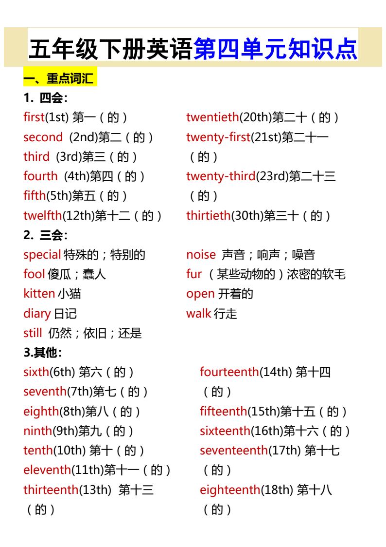 资料预览 第1页