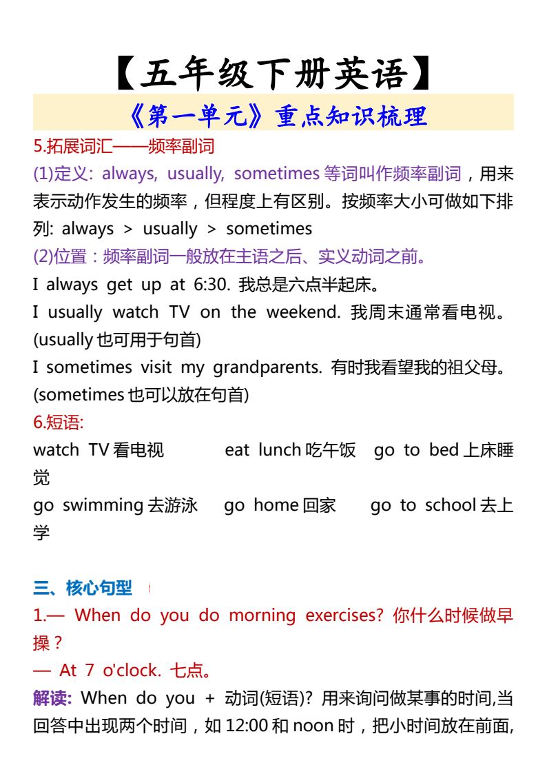 资料预览 第2页