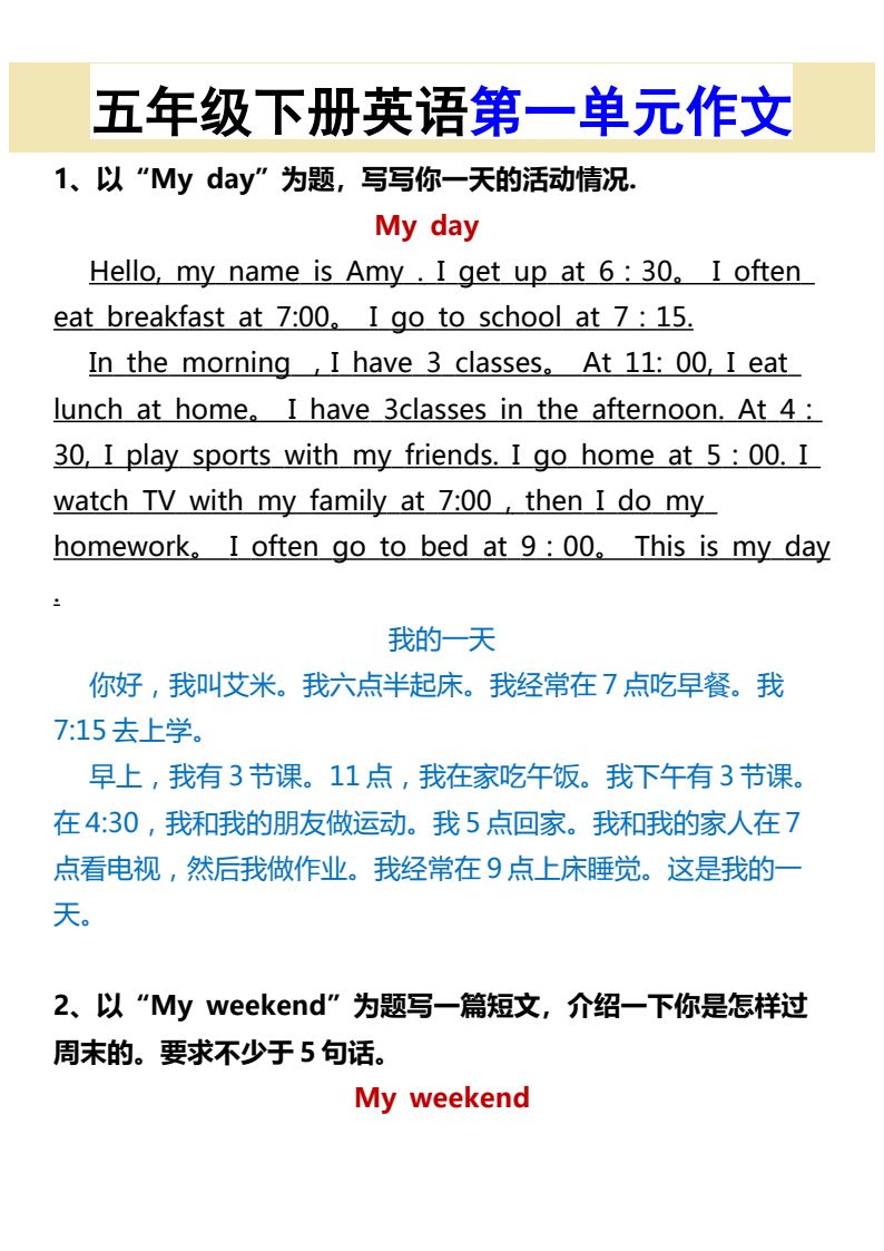 资料预览 第1页