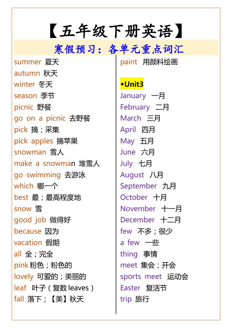 资料预览 第2页