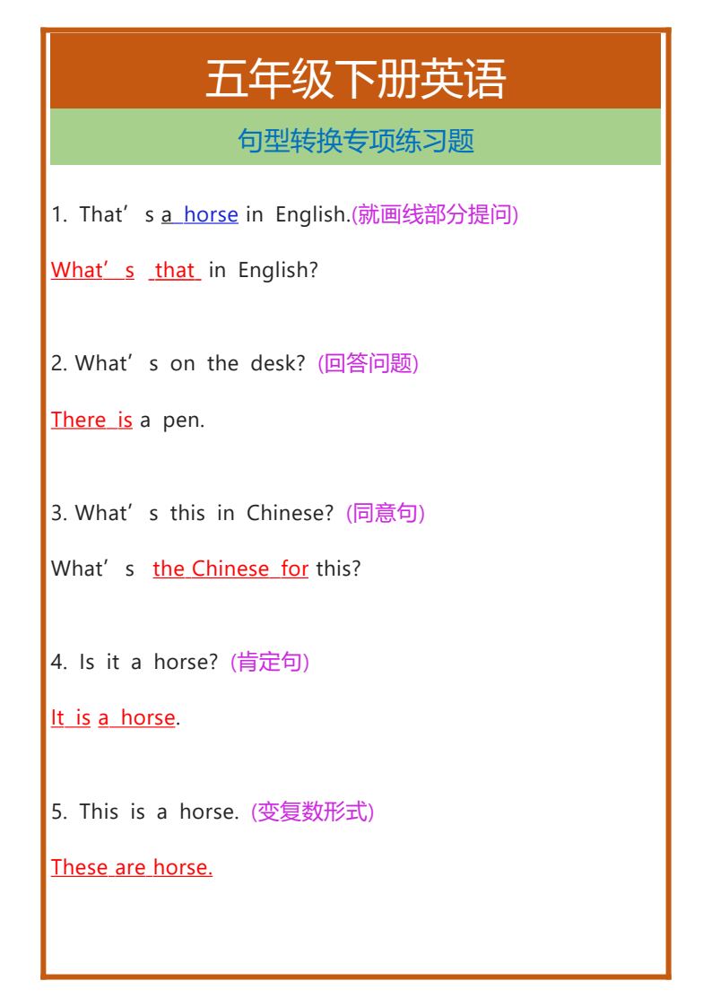 资料预览 第1页