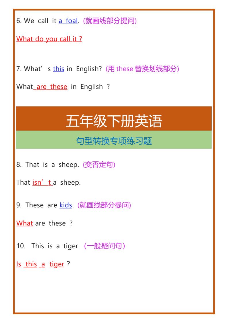资料预览 第2页