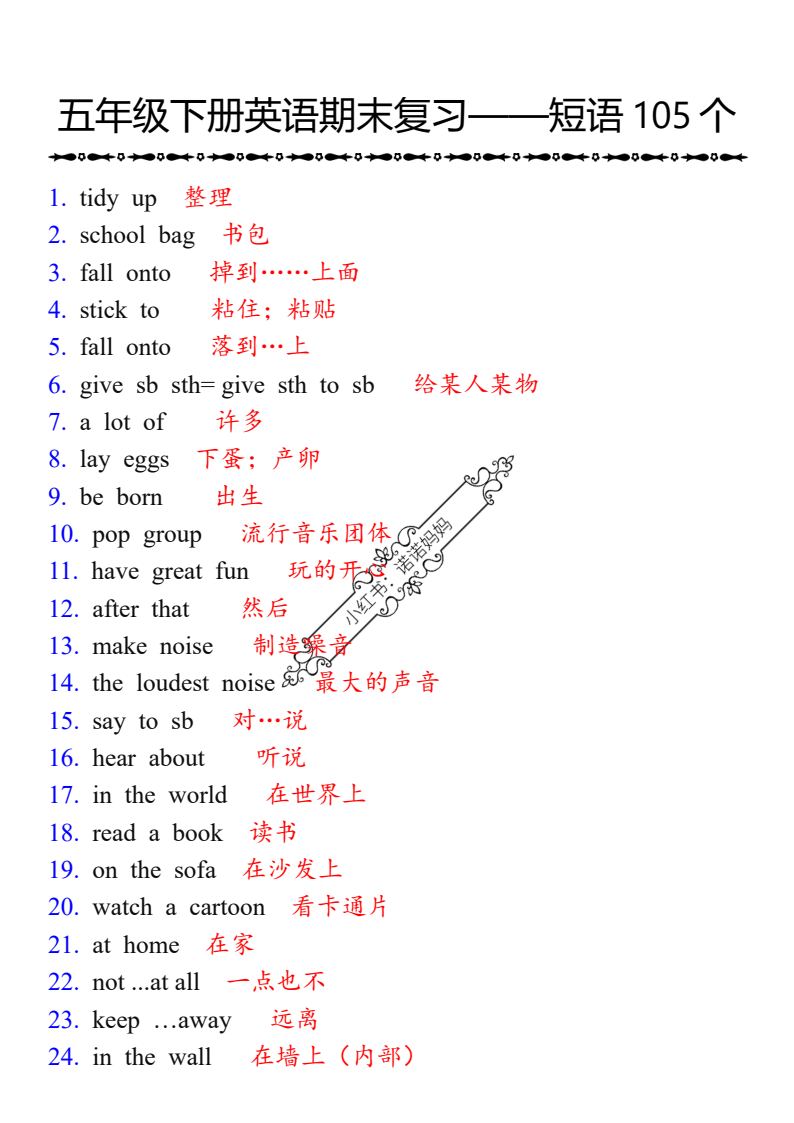 资料预览 第1页