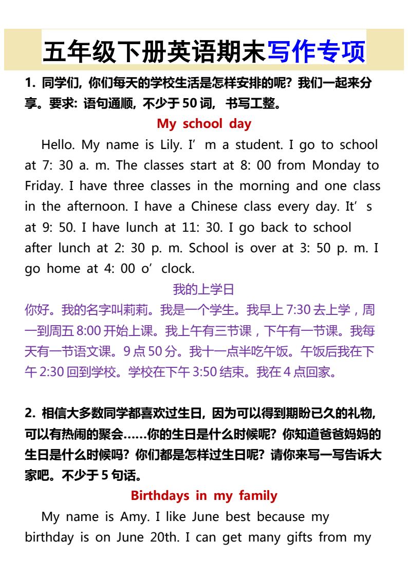 资料预览 第1页