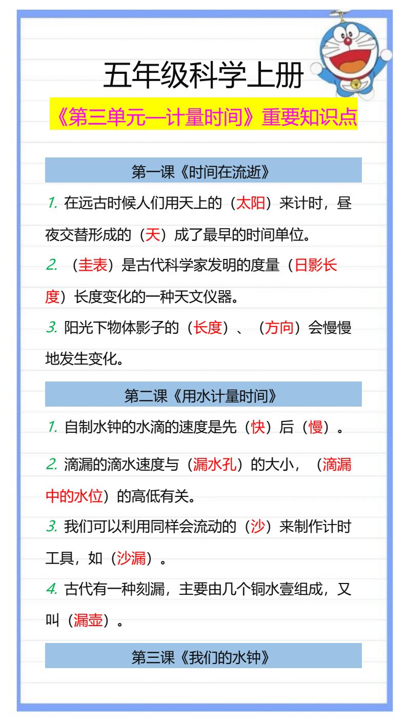 资料预览 第1页