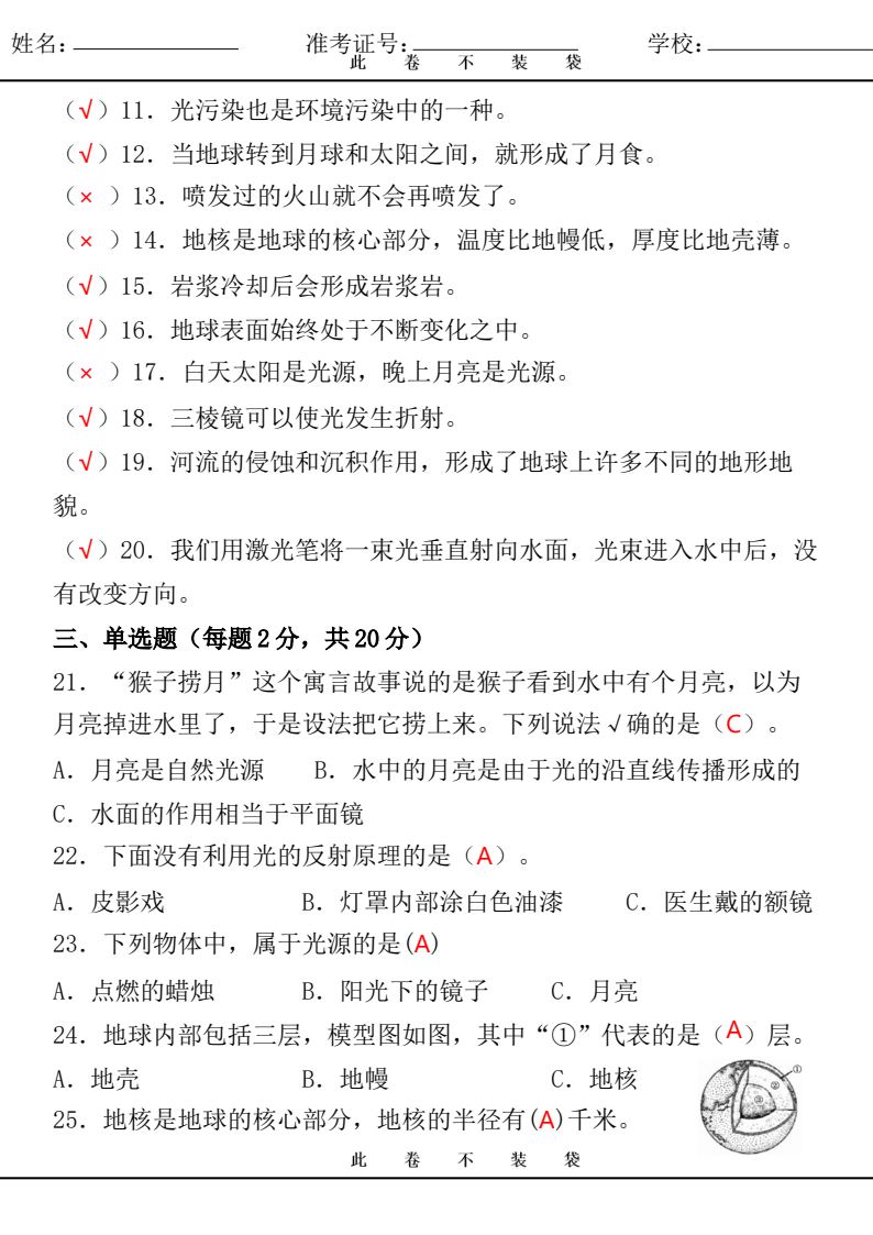 资料预览 第2页