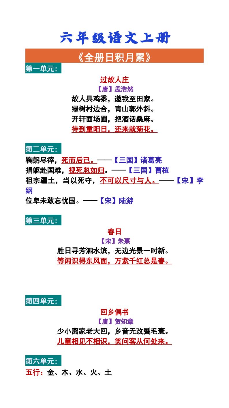 资料预览 第1页