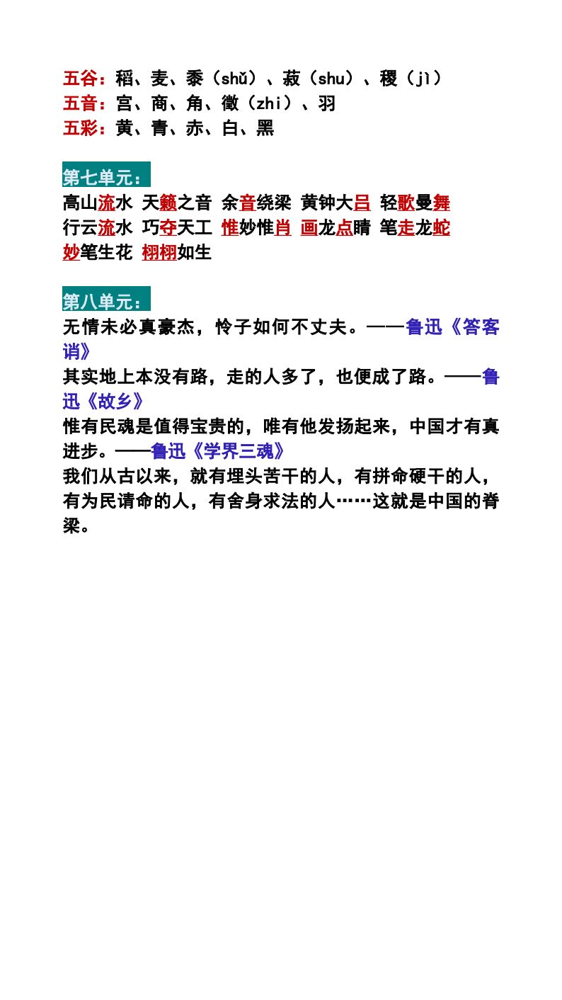 资料预览 第2页