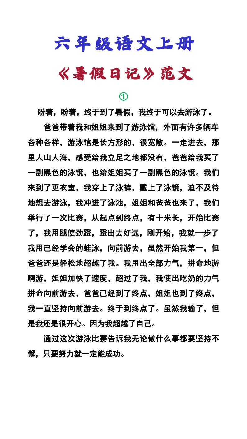 资料预览 第1页