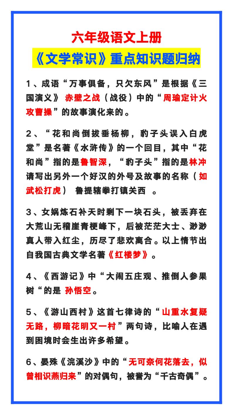 资料预览 第1页