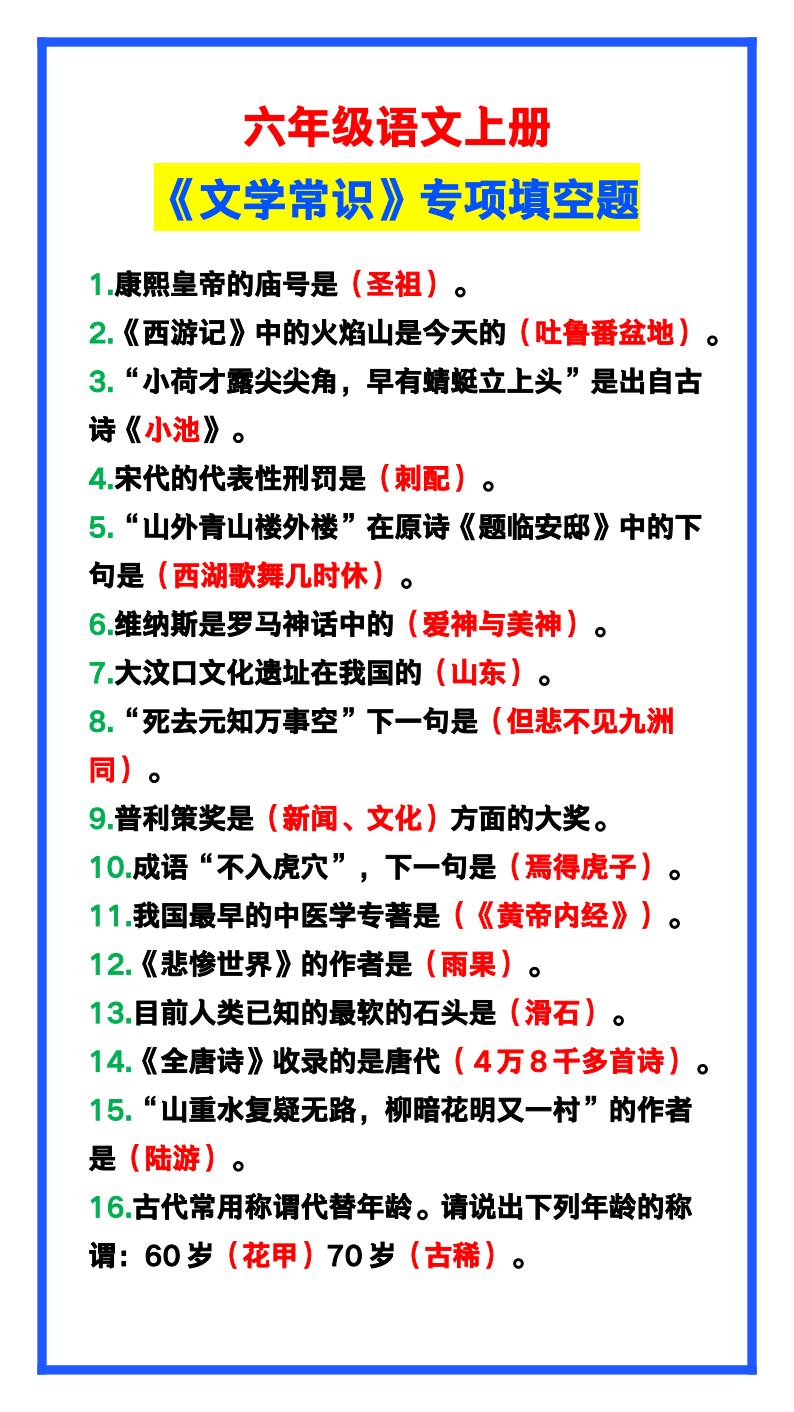 资料预览 第1页