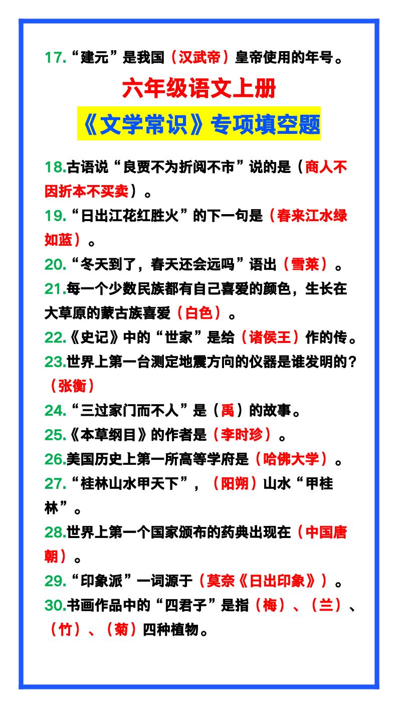 资料预览 第2页