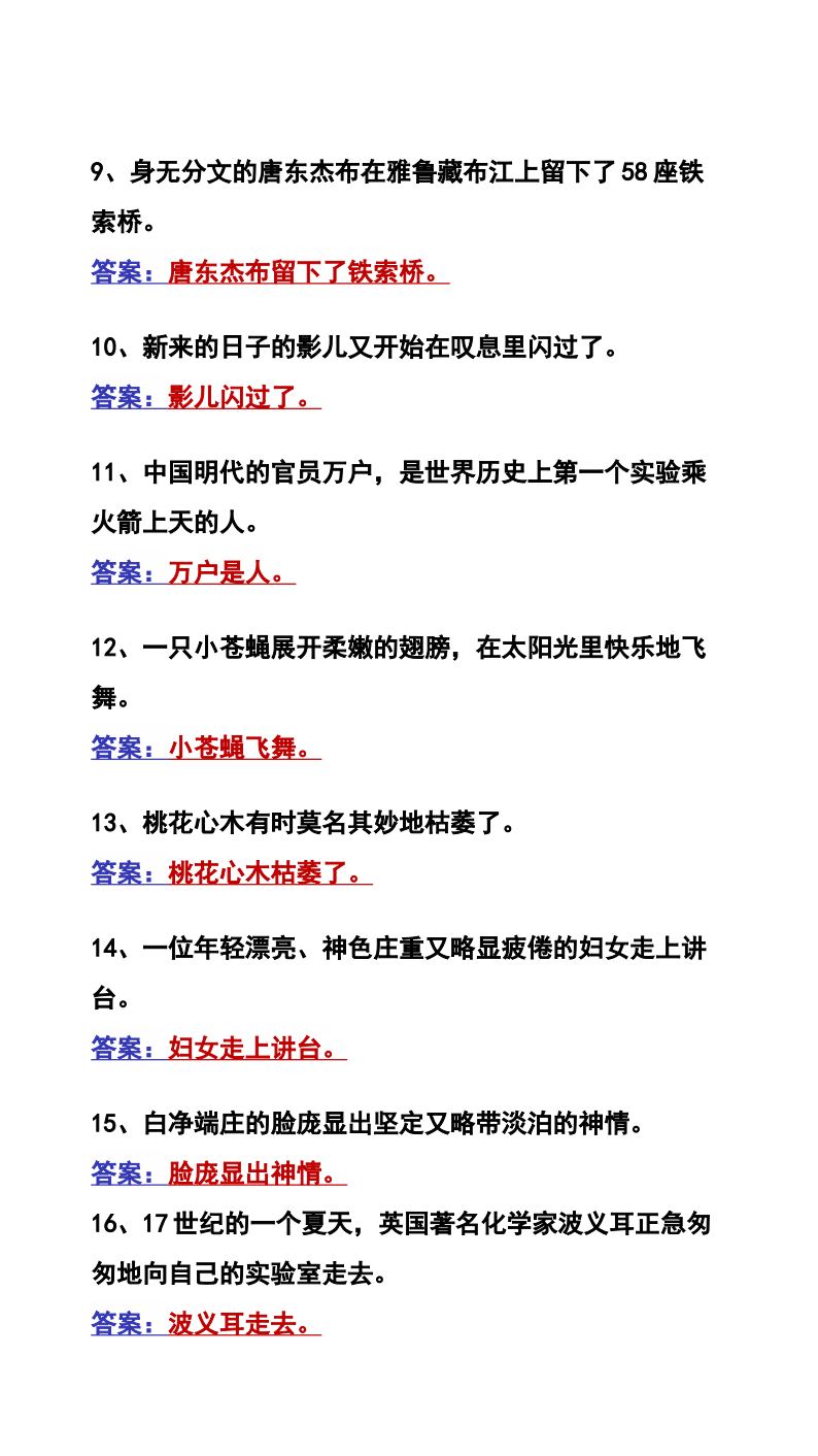 资料预览 第2页