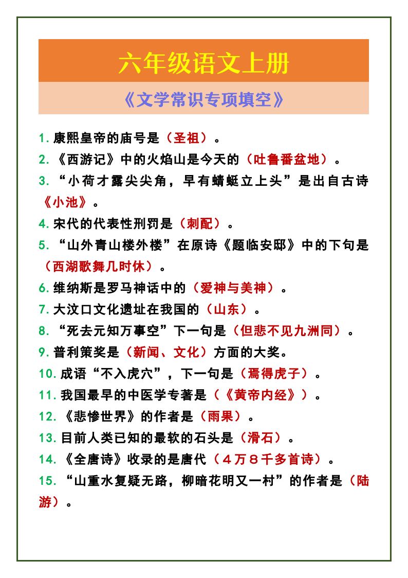资料预览 第1页