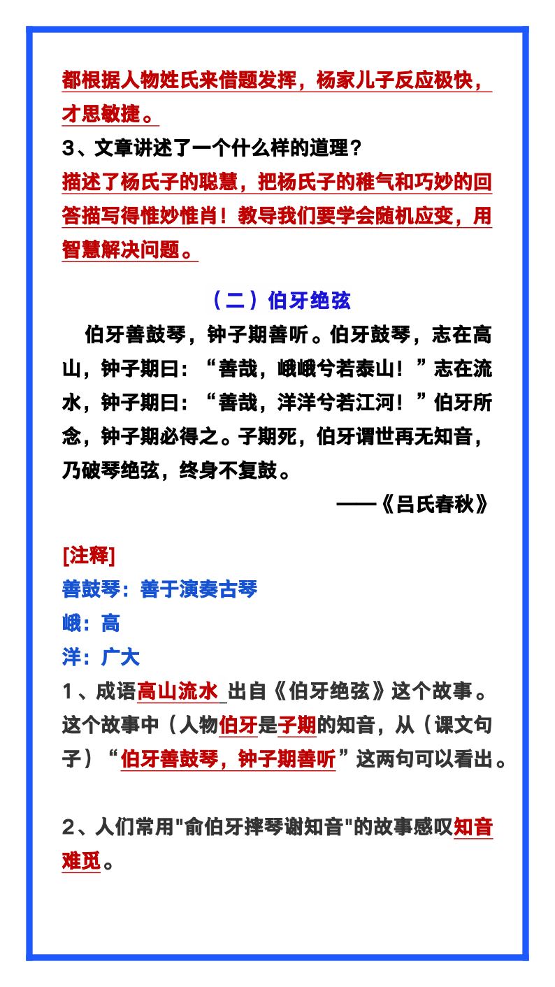 资料预览 第2页