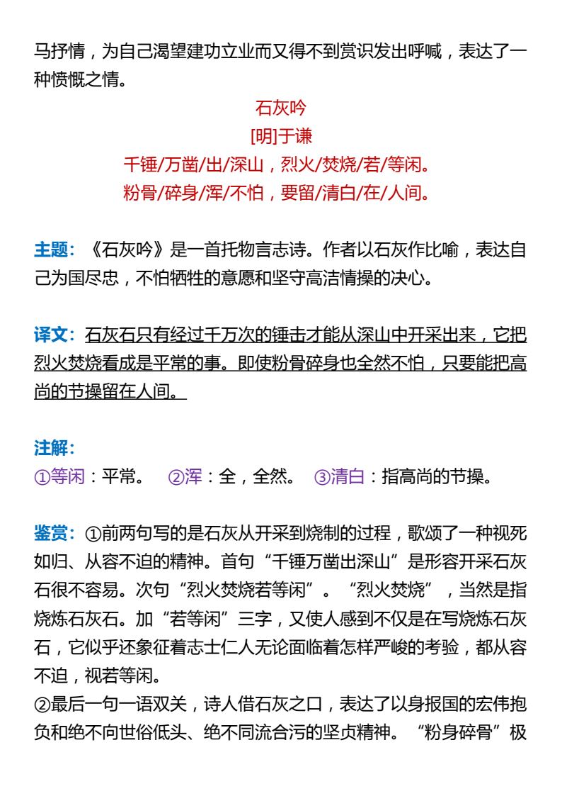 资料预览 第2页