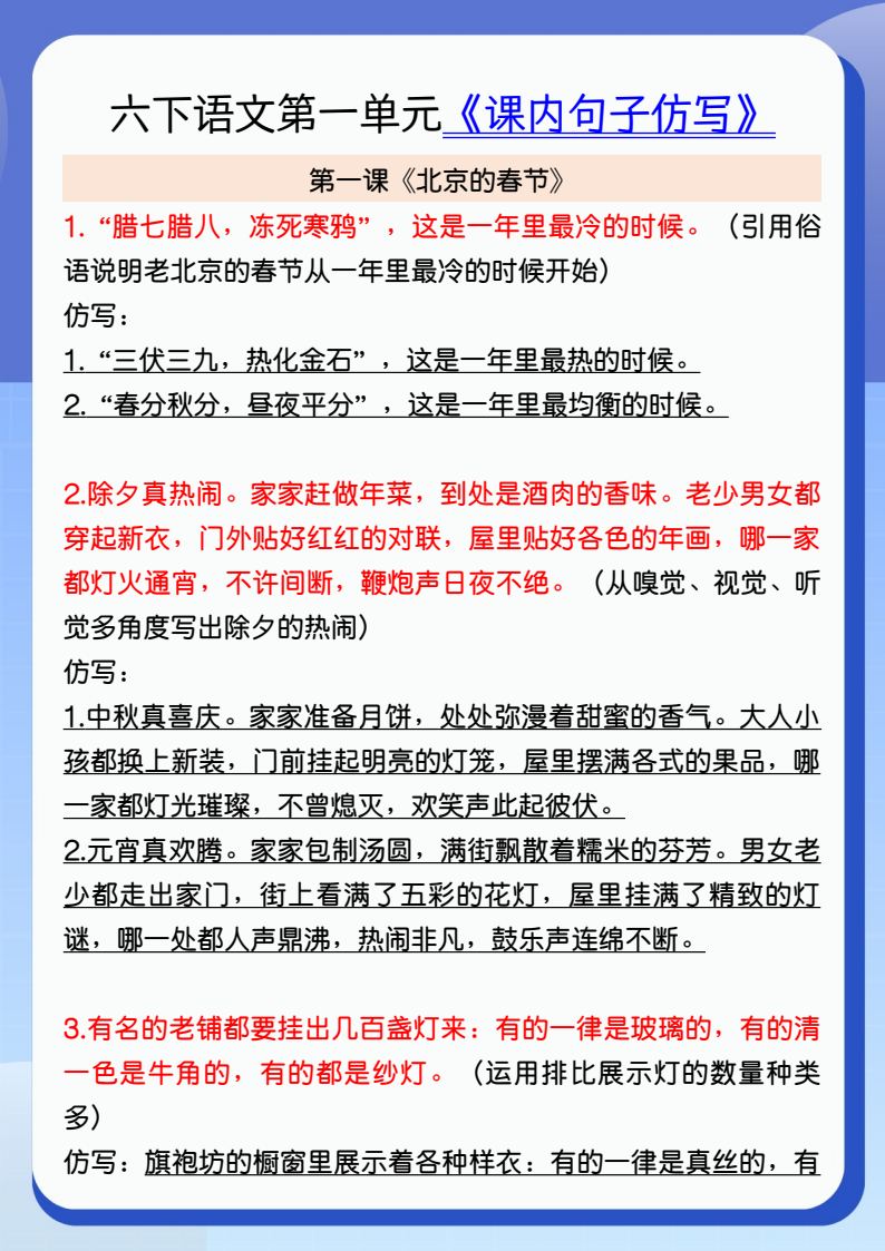 资料预览 第1页