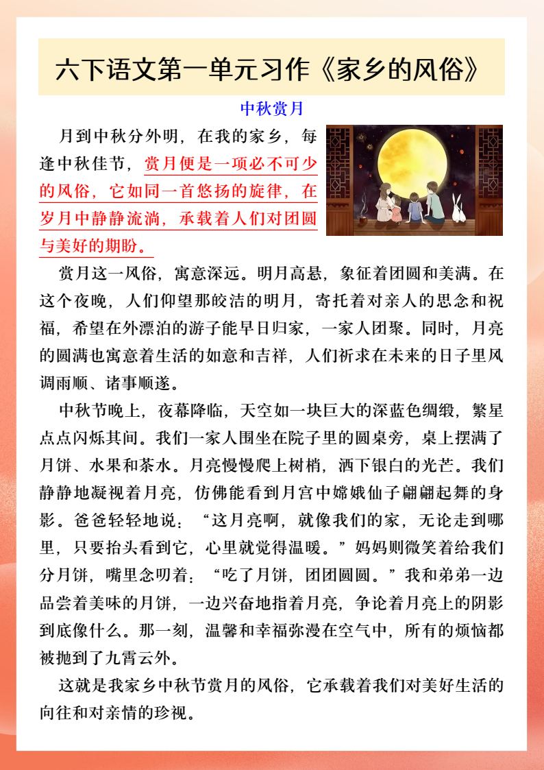资料预览 第1页