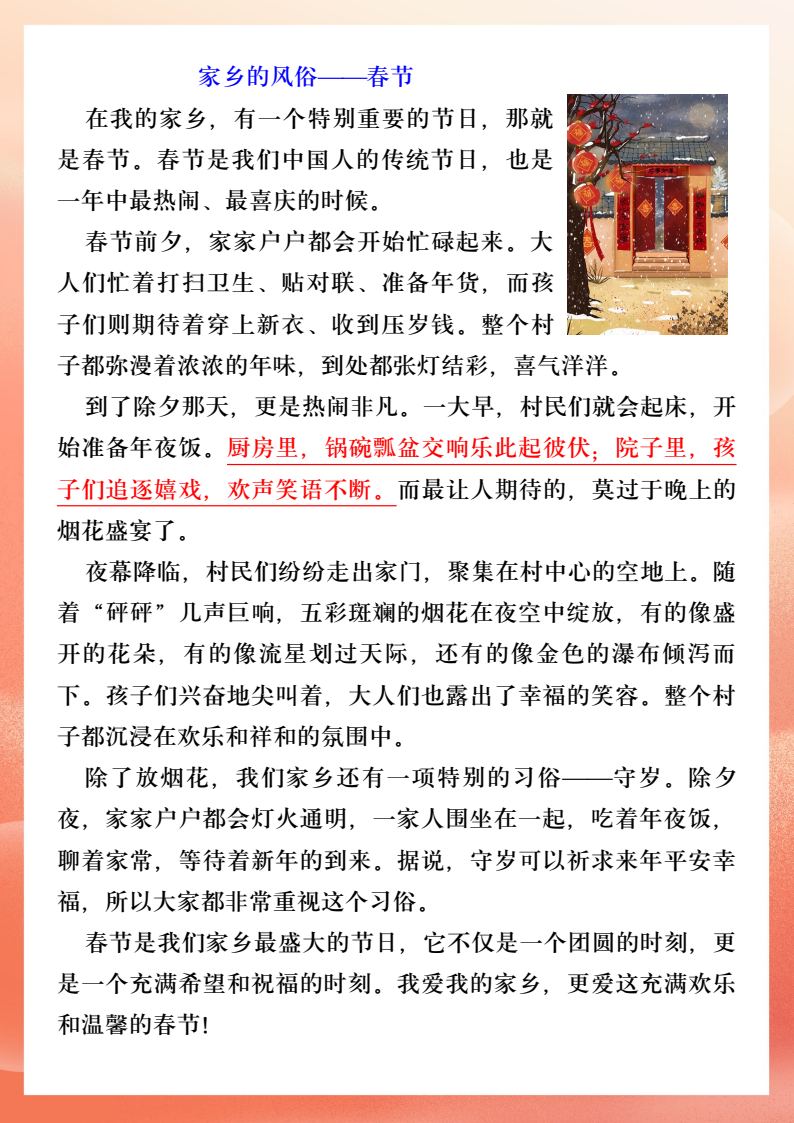 资料预览 第2页