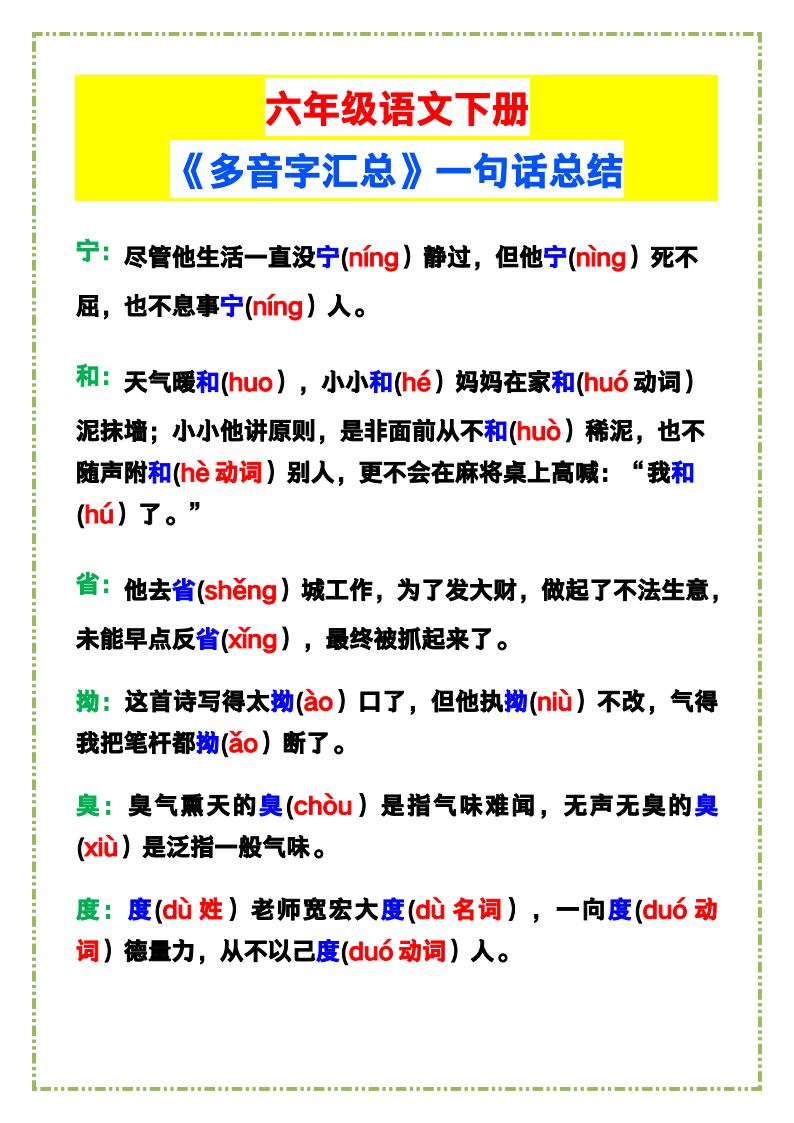 资料预览 第1页