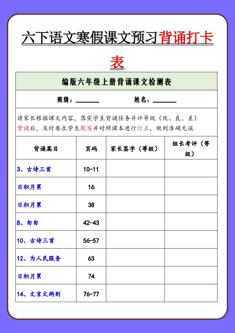资料预览 第1页