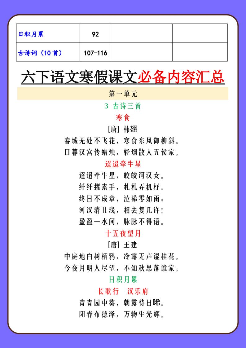 资料预览 第2页