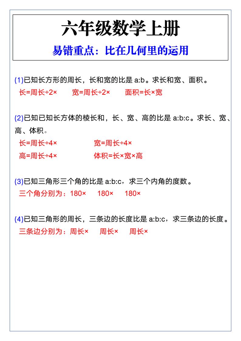 资料预览 第1页