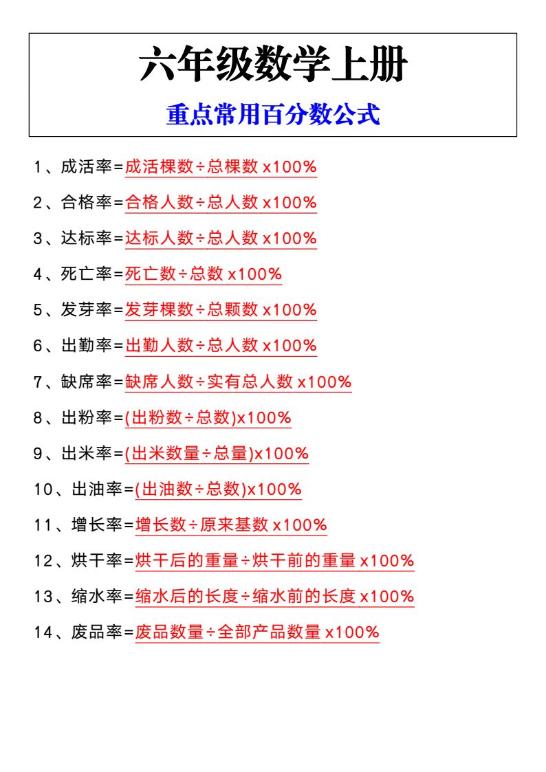 资料预览 第1页
