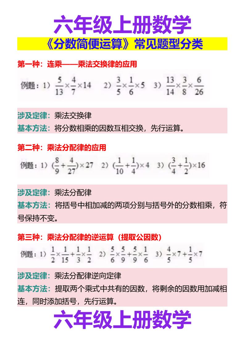 资料预览 第1页