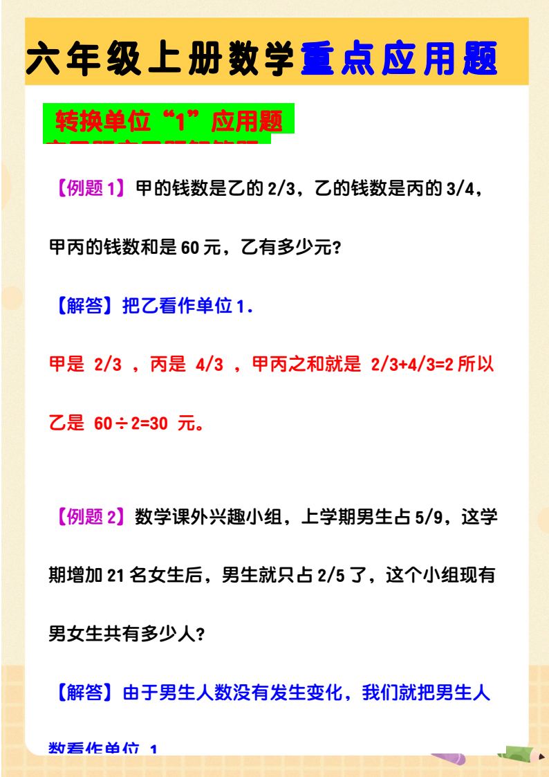 资料预览 第1页