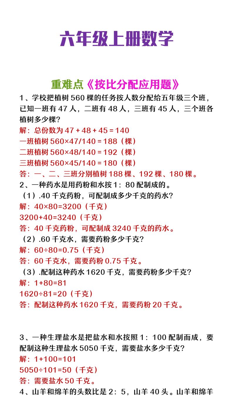 资料预览 第1页