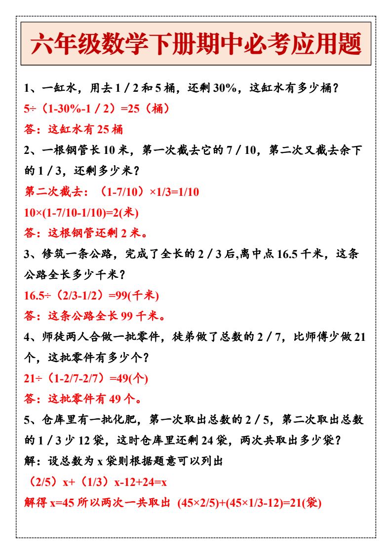 资料预览 第1页