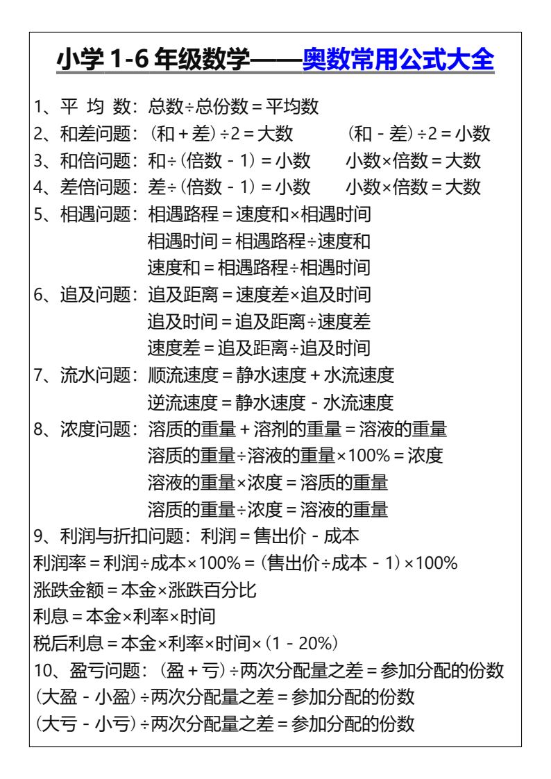资料预览 第1页