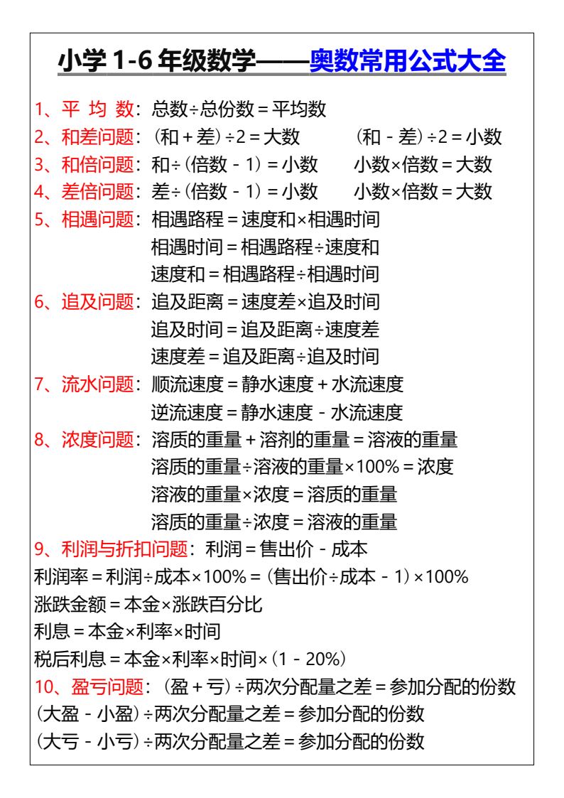 资料预览 第2页