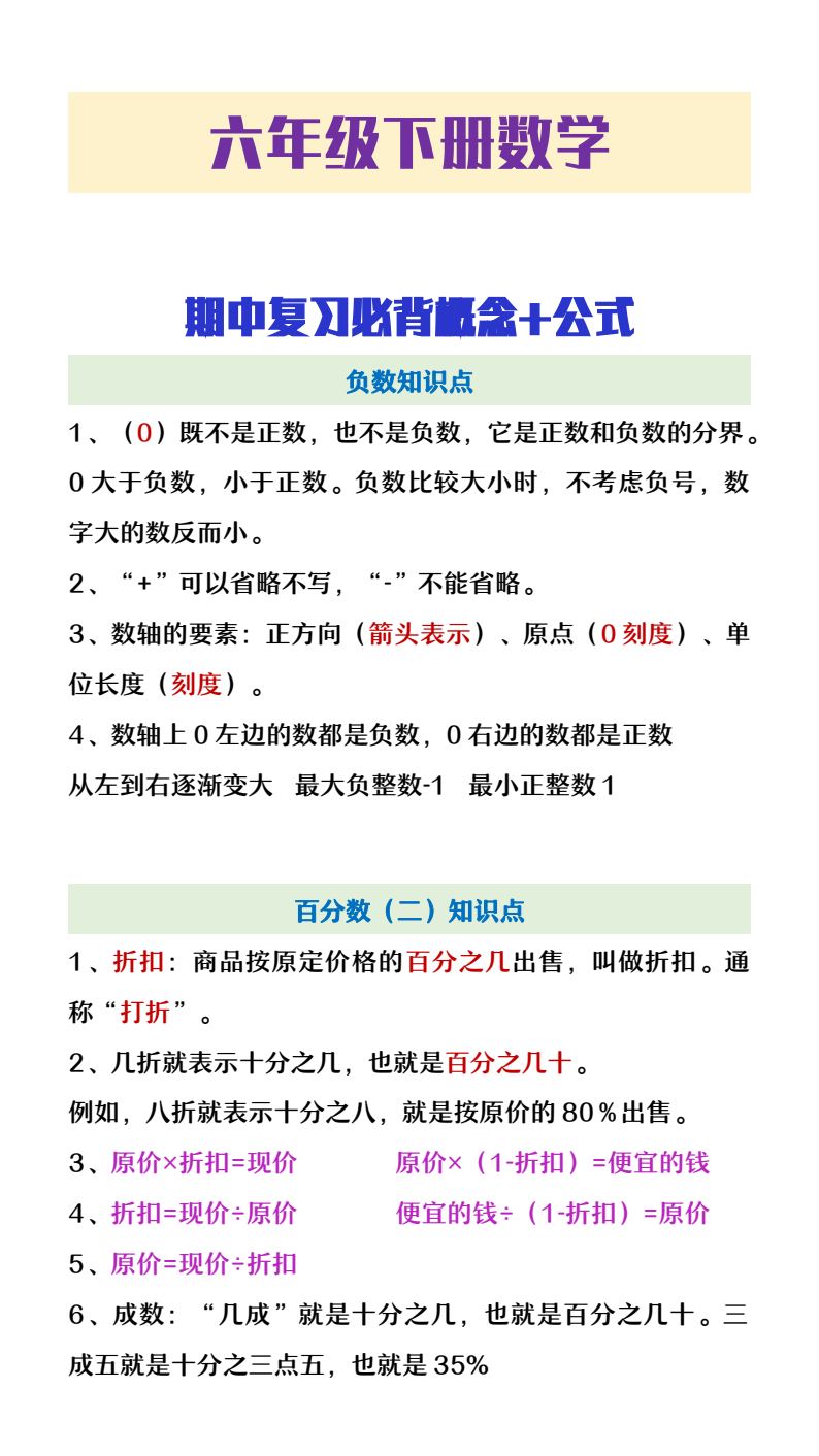 资料预览 第1页